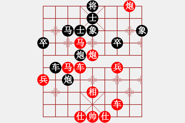 象棋棋譜圖片：橫才俊儒[292832991] -VS- 冷用斌[369587532] - 步數(shù)：53 