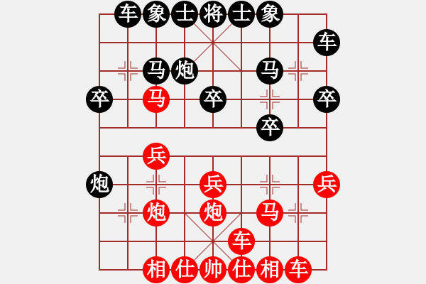 象棋棋譜圖片：孟昭忠 先勝 趙慶閣 - 步數(shù)：20 