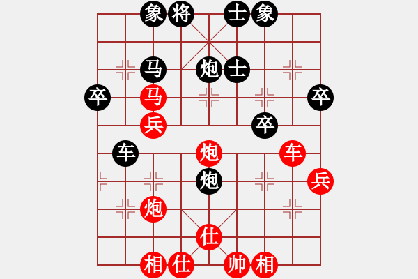 象棋棋谱图片：孟昭忠 先胜 赵庆阁 - 步数：40 