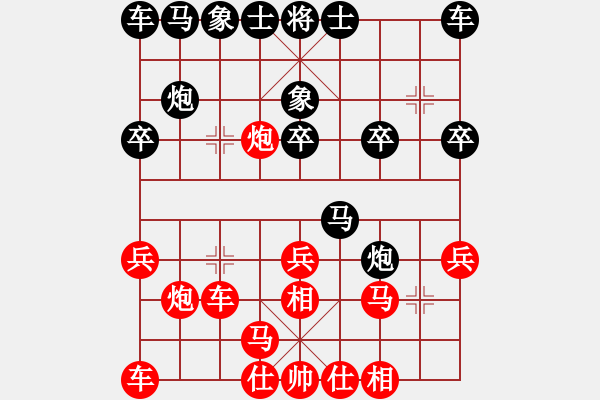 象棋棋譜圖片：周小周(5星)-負(fù)-小武(9星) - 步數(shù)：20 