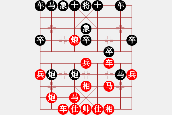 象棋棋譜圖片：周小周(5星)-負(fù)-小武(9星) - 步數(shù)：30 