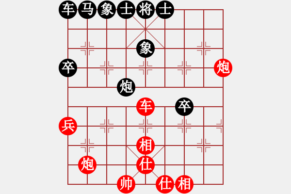 象棋棋譜圖片：周小周(5星)-負(fù)-小武(9星) - 步數(shù)：50 