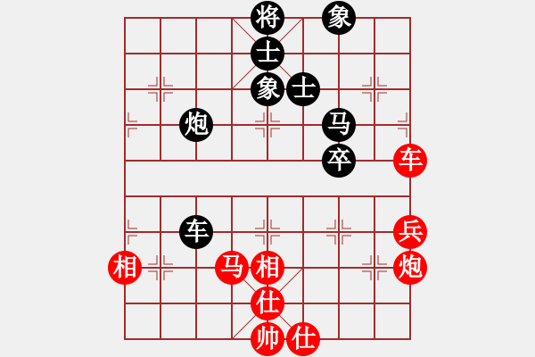 象棋棋譜圖片：老白_真人走棋！[紅] -VS- 阿波騾[黑] - 步數(shù)：120 