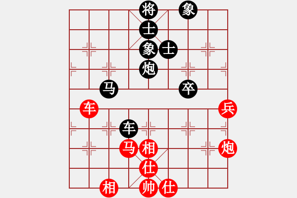 象棋棋譜圖片：老白_真人走棋！[紅] -VS- 阿波騾[黑] - 步數(shù)：130 