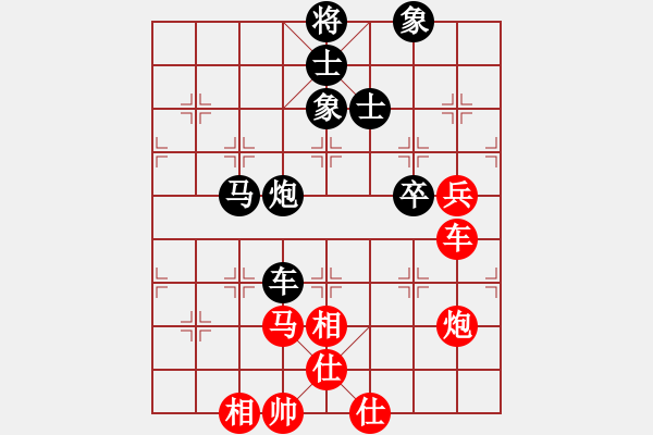 象棋棋譜圖片：老白_真人走棋！[紅] -VS- 阿波騾[黑] - 步數(shù)：140 