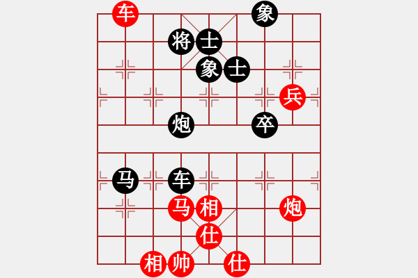 象棋棋譜圖片：老白_真人走棋！[紅] -VS- 阿波騾[黑] - 步數(shù)：150 