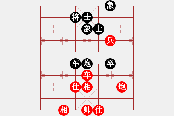 象棋棋譜圖片：老白_真人走棋！[紅] -VS- 阿波騾[黑] - 步數(shù)：160 