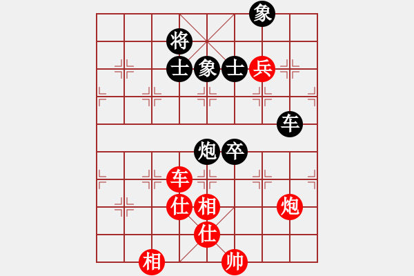 象棋棋譜圖片：老白_真人走棋！[紅] -VS- 阿波騾[黑] - 步數(shù)：170 