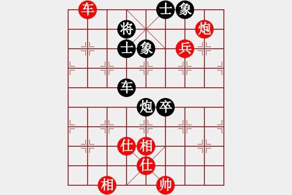 象棋棋譜圖片：老白_真人走棋！[紅] -VS- 阿波騾[黑] - 步數(shù)：180 