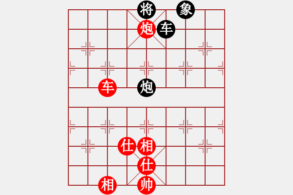 象棋棋譜圖片：老白_真人走棋！[紅] -VS- 阿波騾[黑] - 步數(shù)：200 