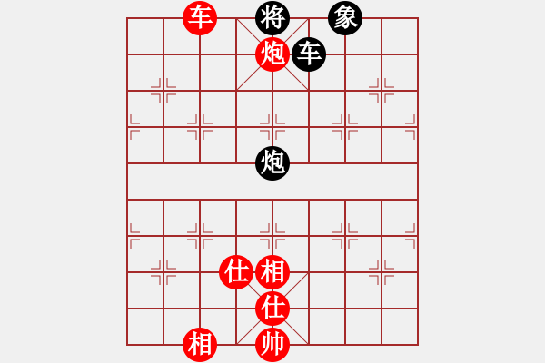 象棋棋譜圖片：老白_真人走棋！[紅] -VS- 阿波騾[黑] - 步數(shù)：201 