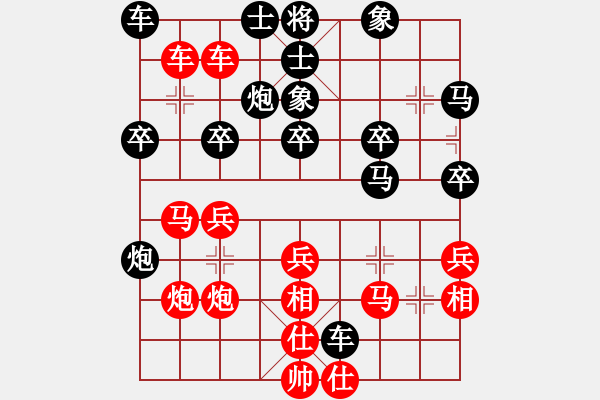 象棋棋譜圖片：老白_真人走棋！[紅] -VS- 阿波騾[黑] - 步數(shù)：30 