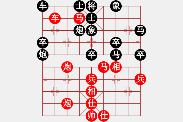 象棋棋譜圖片：老白_真人走棋！[紅] -VS- 阿波騾[黑] - 步數(shù)：50 