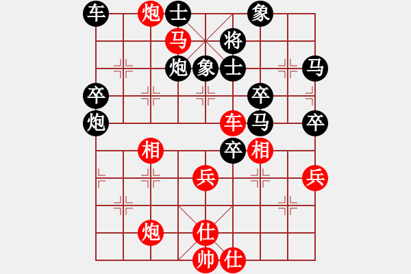 象棋棋譜圖片：老白_真人走棋！[紅] -VS- 阿波騾[黑] - 步數(shù)：60 