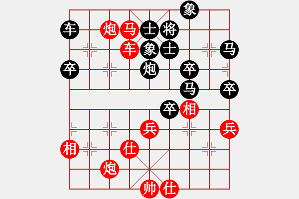 象棋棋譜圖片：老白_真人走棋！[紅] -VS- 阿波騾[黑] - 步數(shù)：70 