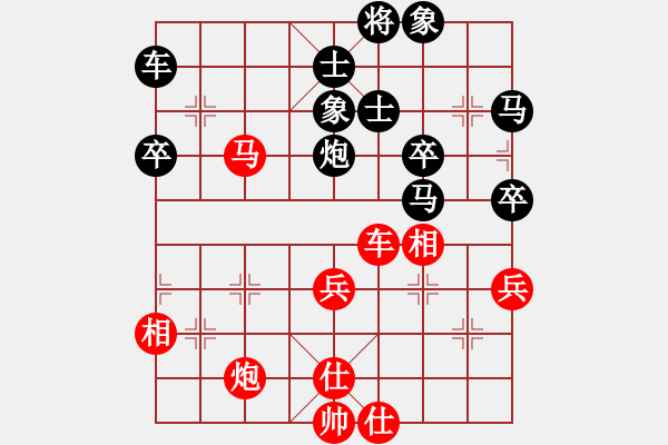 象棋棋譜圖片：老白_真人走棋！[紅] -VS- 阿波騾[黑] - 步數(shù)：80 