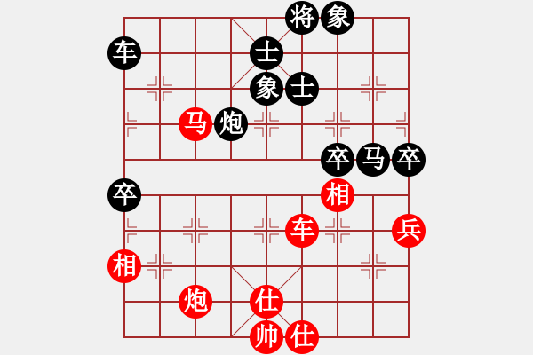 象棋棋譜圖片：老白_真人走棋！[紅] -VS- 阿波騾[黑] - 步數(shù)：90 