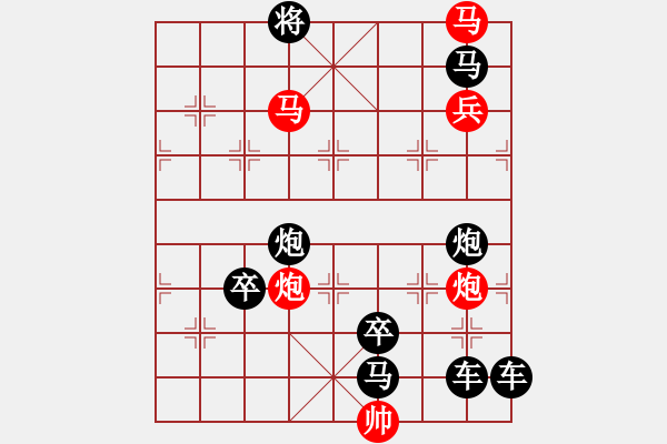 象棋棋譜圖片：楊柳風(fēng)輕小燕飛 - 步數(shù)：0 