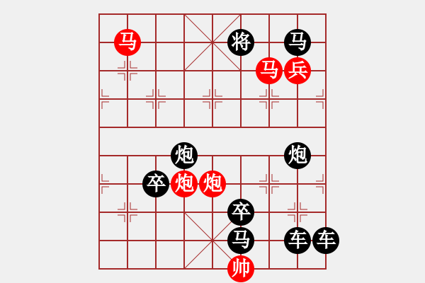 象棋棋譜圖片：楊柳風(fēng)輕小燕飛 - 步數(shù)：10 