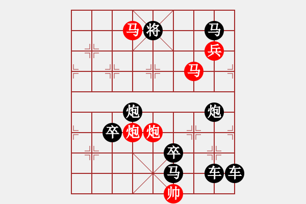 象棋棋譜圖片：楊柳風(fēng)輕小燕飛 - 步數(shù)：20 