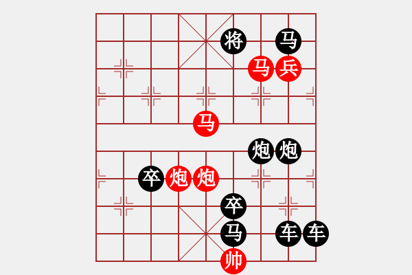 象棋棋譜圖片：楊柳風(fēng)輕小燕飛 - 步數(shù)：30 