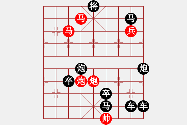 象棋棋譜圖片：楊柳風(fēng)輕小燕飛 - 步數(shù)：50 