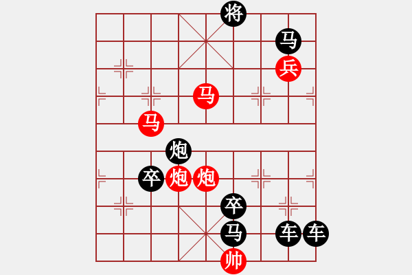 象棋棋譜圖片：楊柳風(fēng)輕小燕飛 - 步數(shù)：60 