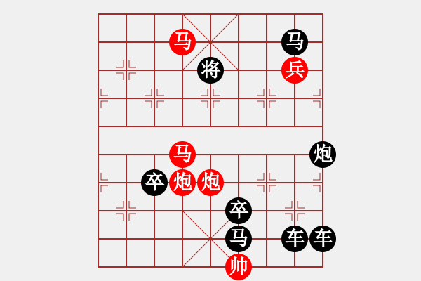 象棋棋譜圖片：楊柳風(fēng)輕小燕飛 - 步數(shù)：70 