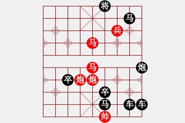 象棋棋譜圖片：楊柳風(fēng)輕小燕飛 - 步數(shù)：80 