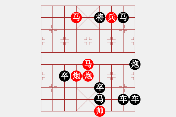 象棋棋譜圖片：楊柳風(fēng)輕小燕飛 - 步數(shù)：83 