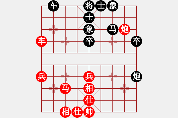 象棋棋譜圖片：泡妞總教練(天罡)-和-漂流鴻船(北斗) - 步數(shù)：50 