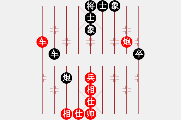 象棋棋譜圖片：泡妞總教練(天罡)-和-漂流鴻船(北斗) - 步數(shù)：60 