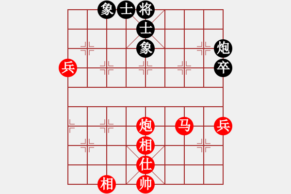 象棋棋譜圖片：2017年09月21日老雷說象棋(121)老雷輸棋，這個棋友太猛，老雷輸的心服口服 - 步數：103 