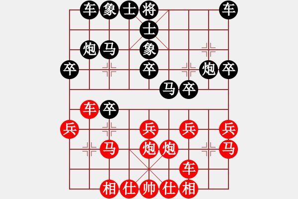 象棋棋譜圖片：2017年09月21日老雷說象棋(121)老雷輸棋，這個棋友太猛，老雷輸的心服口服 - 步數：20 