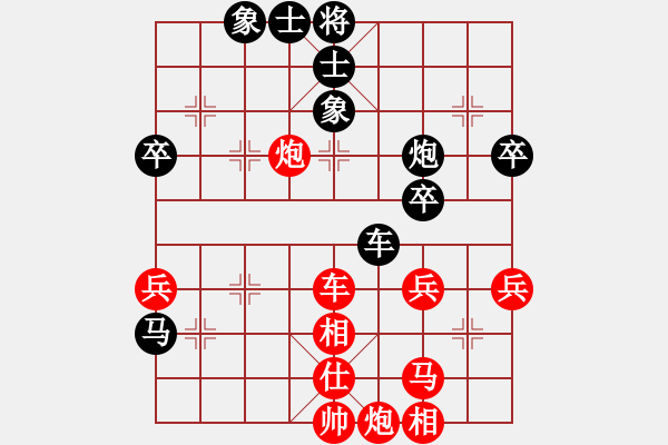 象棋棋譜圖片：2017年09月21日老雷說象棋(121)老雷輸棋，這個棋友太猛，老雷輸的心服口服 - 步數：60 