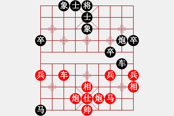 象棋棋譜圖片：2017年09月21日老雷說象棋(121)老雷輸棋，這個棋友太猛，老雷輸的心服口服 - 步數：70 