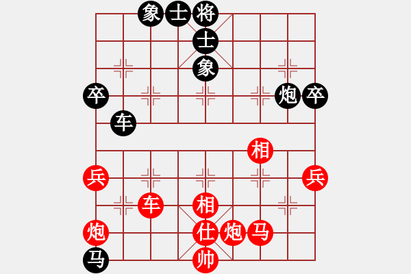 象棋棋譜圖片：2017年09月21日老雷說象棋(121)老雷輸棋，這個棋友太猛，老雷輸的心服口服 - 步數：80 