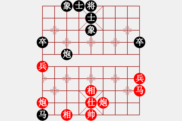 象棋棋譜圖片：2017年09月21日老雷說象棋(121)老雷輸棋，這個棋友太猛，老雷輸的心服口服 - 步數：90 