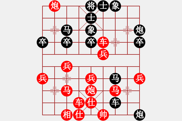 象棋棋谱图片：李柔 先和 陈志梅 - 步数：40 