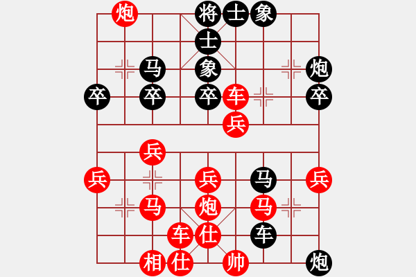 象棋棋譜圖片：李柔 先和 陳志梅 - 步數(shù)：40 