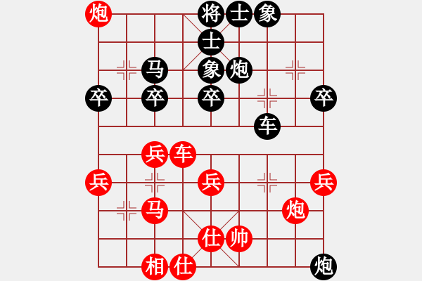 象棋棋谱图片：李柔 先和 陈志梅 - 步数：57 
