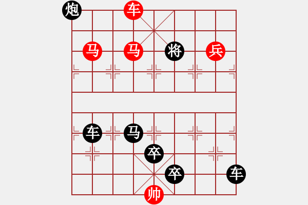 象棋棋譜圖片：☆車馬兵 - 步數(shù)：50 