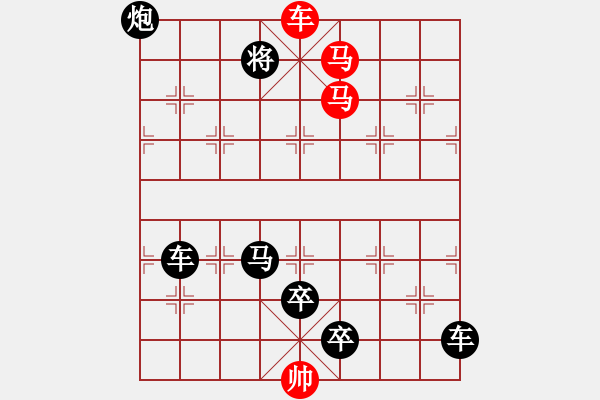 象棋棋譜圖片：☆車馬兵 - 步數(shù)：69 