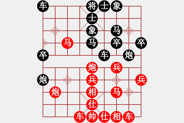 象棋棋譜圖片：ARDE先勝黃煙雨（5段） - 步數(shù)：30 