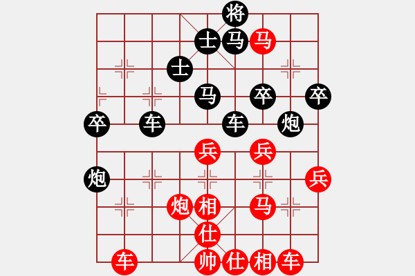 象棋棋譜圖片：ARDE先勝黃煙雨（5段） - 步數(shù)：50 