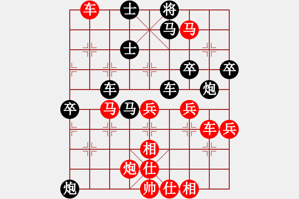 象棋棋譜圖片：ARDE先勝黃煙雨（5段） - 步數(shù)：60 