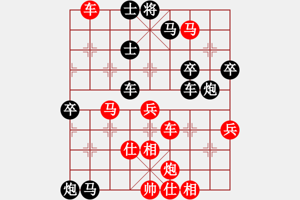 象棋棋譜圖片：ARDE先勝黃煙雨（5段） - 步數(shù)：70 