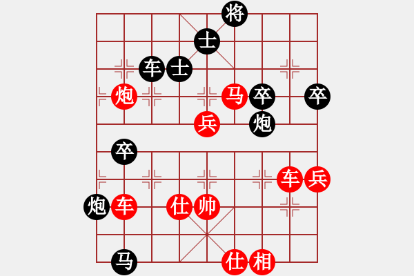 象棋棋譜圖片：ARDE先勝黃煙雨（5段） - 步數(shù)：93 