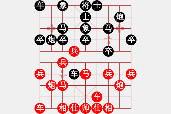 象棋棋譜圖片：嘴角揚揚[50129759] -VS- 海闊天空[2241101311] - 步數(shù)：30 