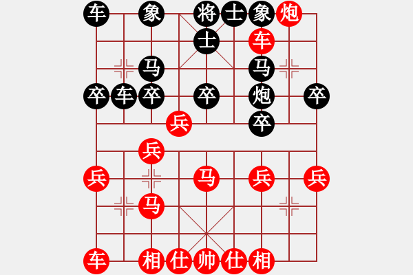 象棋棋譜圖片：嘴角揚揚[50129759] -VS- 海闊天空[2241101311] - 步數(shù)：40 